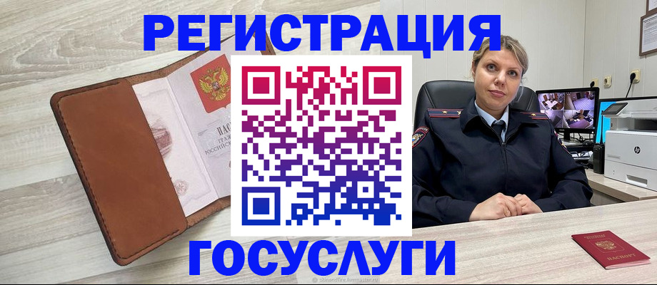 пропишу в квартире в Карачаевске